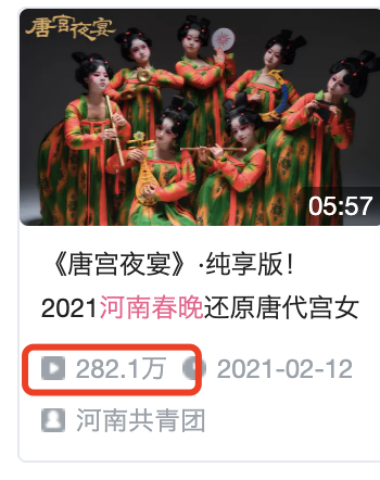 一副烂牌硬生生甩出了“王炸”，河南靠春晚，翻身了！（视频/组图） - 9