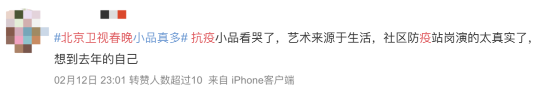 一副烂牌硬生生甩出了“王炸”，河南靠春晚，翻身了！（视频/组图） - 2