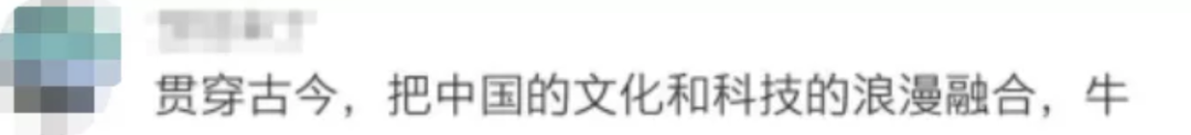 一副烂牌硬生生甩出了“王炸”，河南靠春晚，翻身了！（视频/组图） - 17