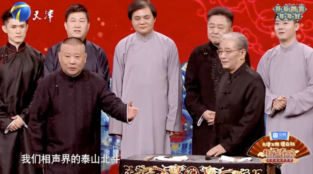 一副烂牌硬生生甩出了“王炸”，河南靠春晚，翻身了！（视频/组图） - 4