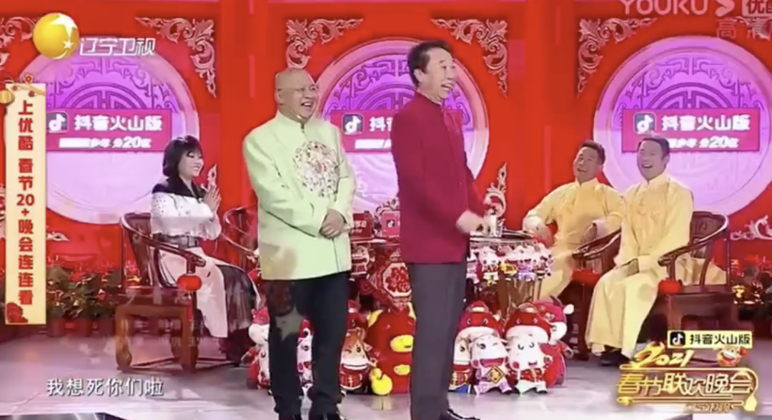 一副烂牌硬生生甩出了“王炸”，河南靠春晚，翻身了！（视频/组图） - 3