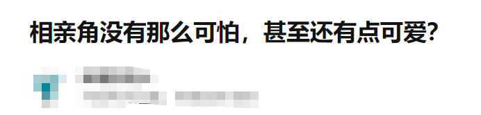 年薪50万，惨遭嫌弃！中国最魔幻的地摊“生意”，竟然火了17年（组图） - 5