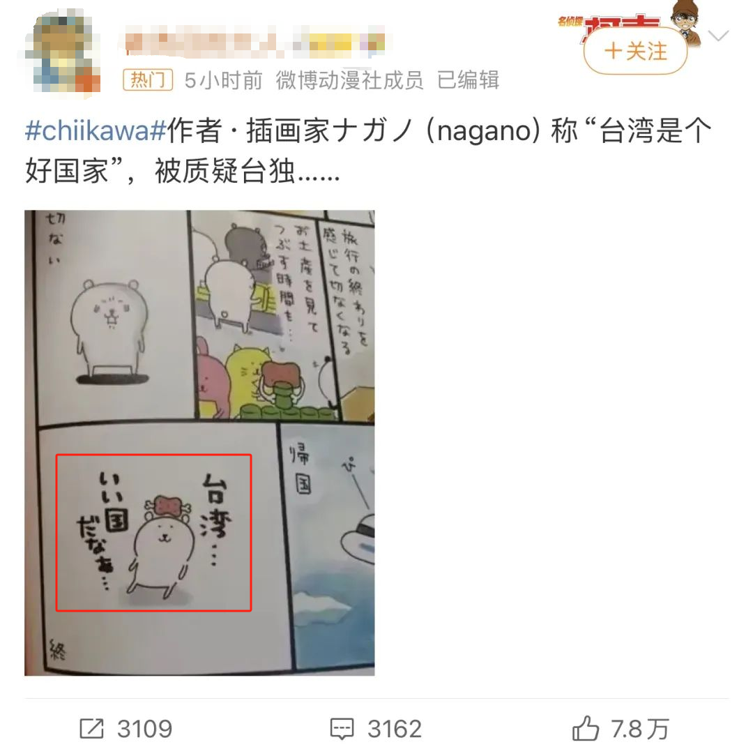 Chiikawa：十元店最火玩具，为何在北上广杀疯了？