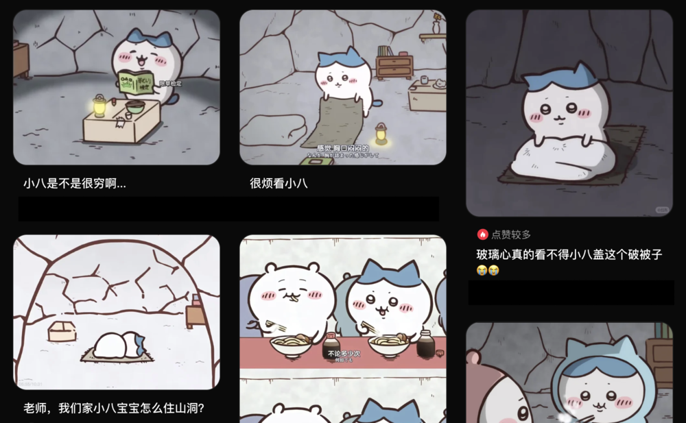 Chiikawa：十元店最火玩具，为何在北上广杀疯了？