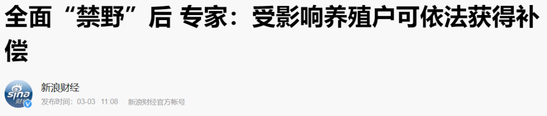 农广致富经_致富每日农经app_每日农经致富经