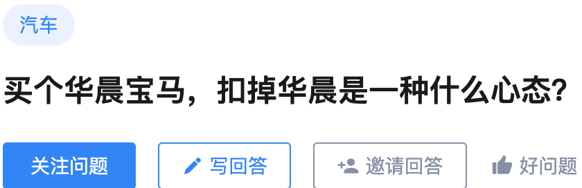 负债1200亿！躺赚18年的国产神车，也要撑不住了（组图） - 1