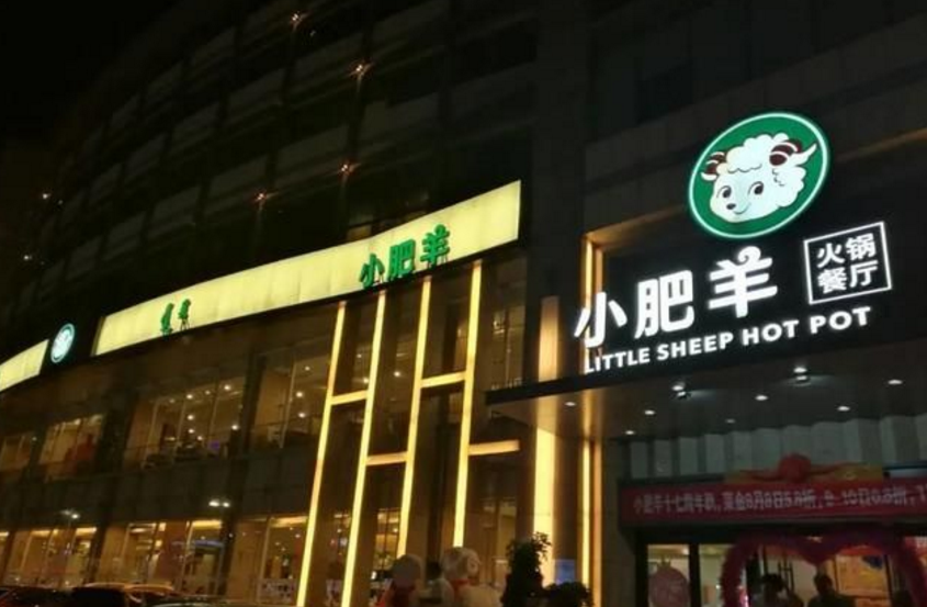 市值3000亿,却把顾客气进医院?全球餐饮首富,飘了!