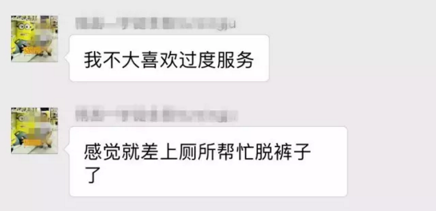 市值3000亿,却把顾客气进医院?全球餐饮首富,飘了!