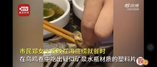 市值3000亿,却把顾客气进医院?全球餐饮首富,飘了!