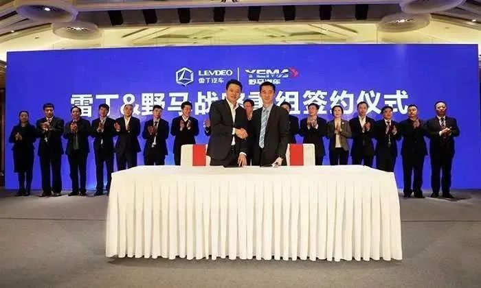烧光200亿，一夜破产！山东造车神话，也扛不住了（组图） - 12