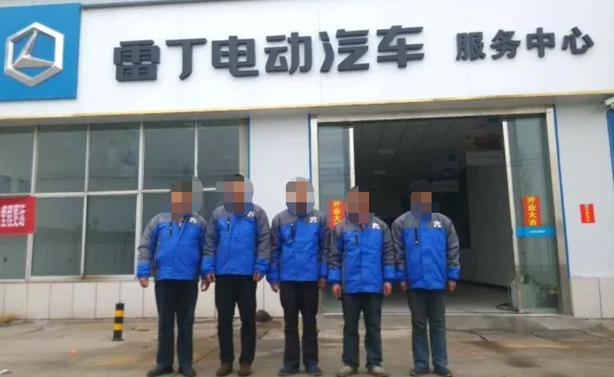 烧光200亿，一夜破产！山东造车神话，也扛不住了（组图） - 18
