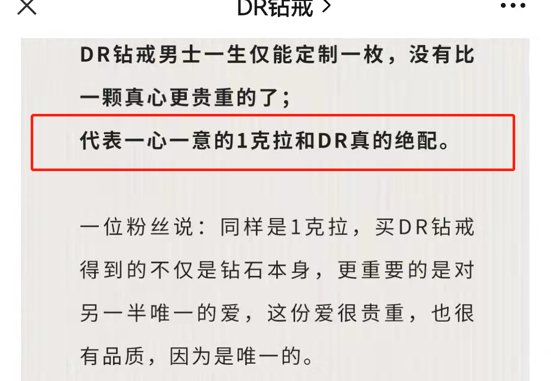 只卖男人，年赚5.6亿！全网最火“爱情骗子”，被戳穿了（组图） - 16