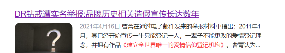 只卖男人，年赚5.6亿！全网最火“爱情骗子”，被戳穿了（组图） - 23