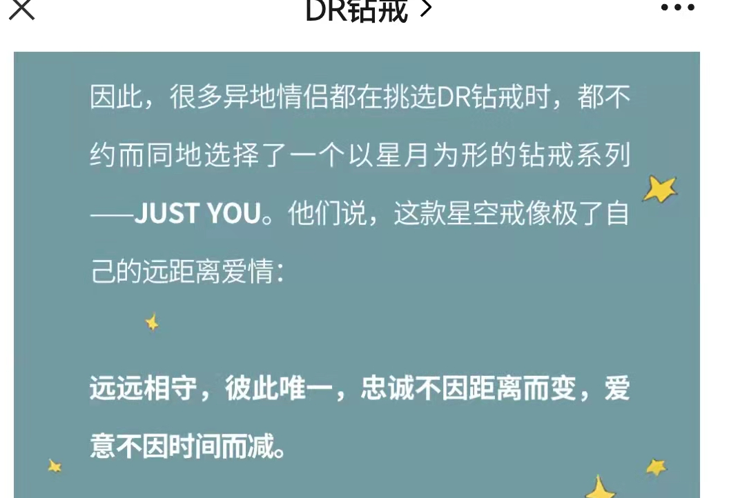 只卖男人，年赚5.6亿！全网最火“爱情骗子”，被戳穿了（组图） - 17