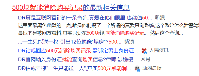 只卖男人，年赚5.6亿！全网最火“爱情骗子”，被戳穿了（组图） - 25