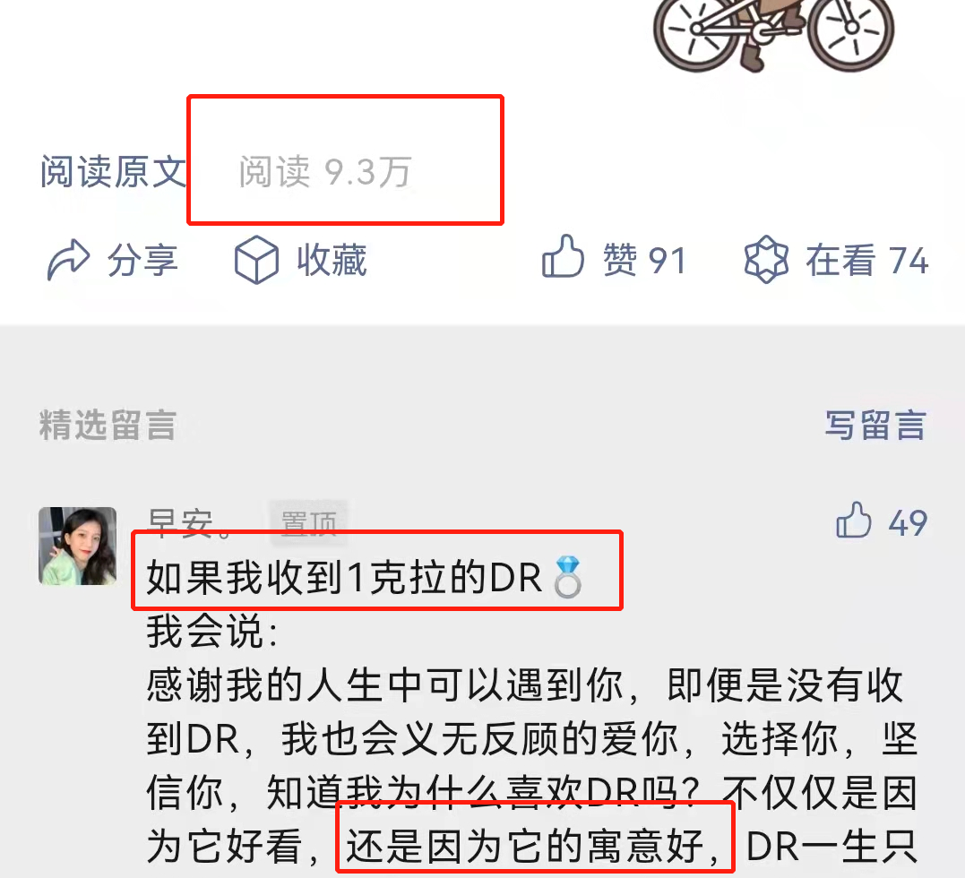 只卖男人，年赚5.6亿！全网最火“爱情骗子”，被戳穿了（组图） - 18