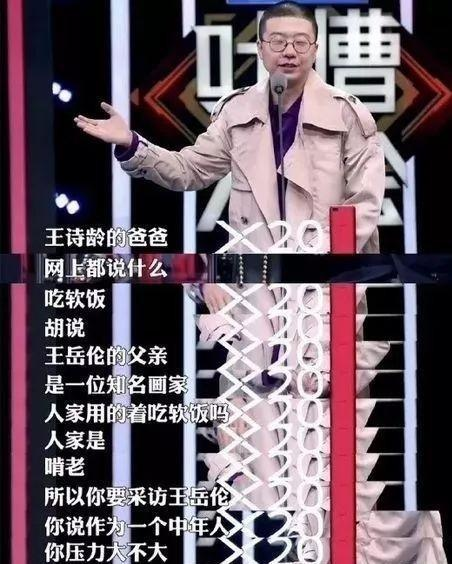 吐槽大会周杰完整视频_吐槽大会周杰第几季第几集_周杰吐槽大会在线观看