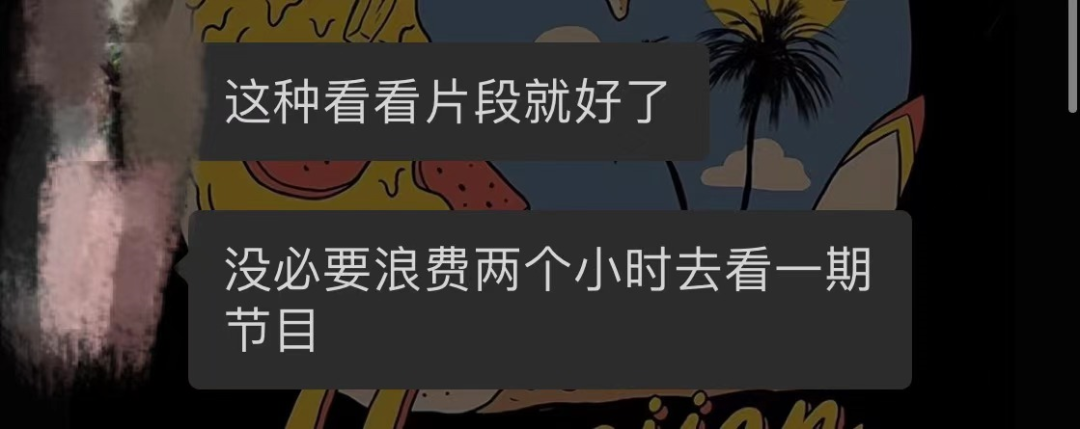 吐槽大会周杰第几季第几集_周杰吐槽大会在线观看_吐槽大会周杰完整视频