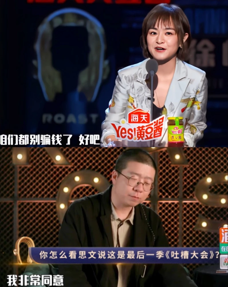 吐槽大会周杰完整视频_吐槽大会周杰第几季第几集_周杰吐槽大会在线观看