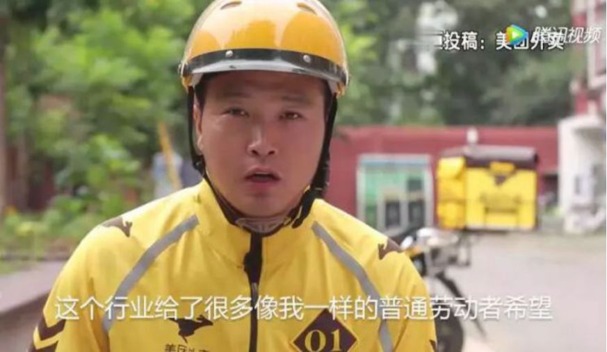 一言不合，外卖小哥失控杀人！但这个锅，平台必须背...（组图） - 10