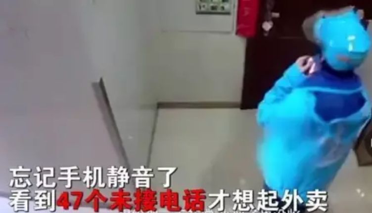 一言不合，外卖小哥失控杀人！但这个锅，平台必须背...（组图） - 4