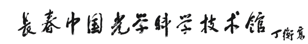 红外线理疗仪治什么病​红外线治疗的原理及优点_https://www.jmylbn.com_新闻资讯_第11张