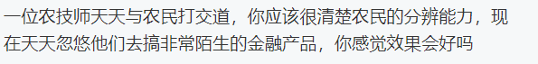 棉花期货怎么做