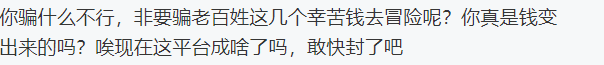 棉花期货怎么做