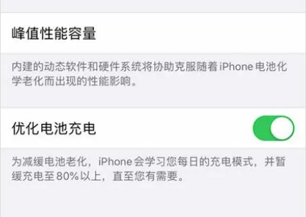 苹果iPhone14 充电小妙招-QQ1000资源网