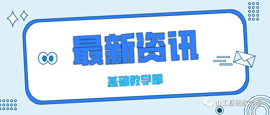 【荀木白书法招商加盟】基础部文史教研室举办“笔墨中国”书法比赛作品展览