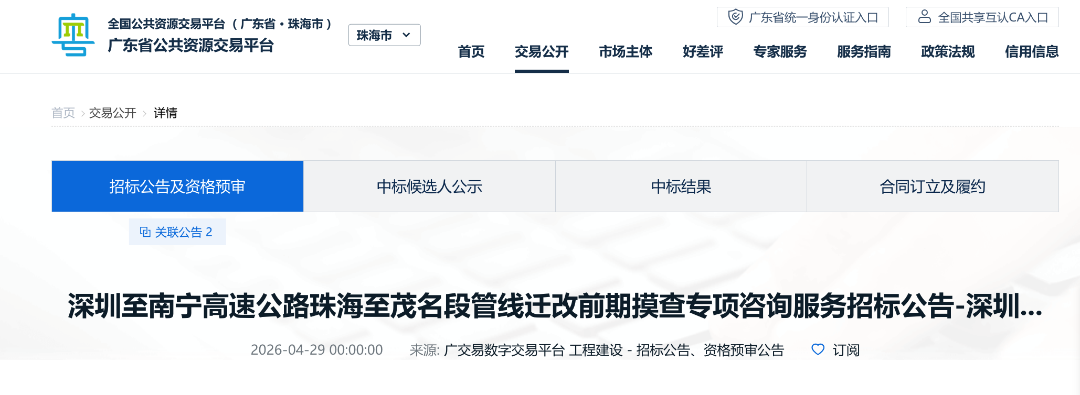 截屏2026-04-29 09.49.56.png