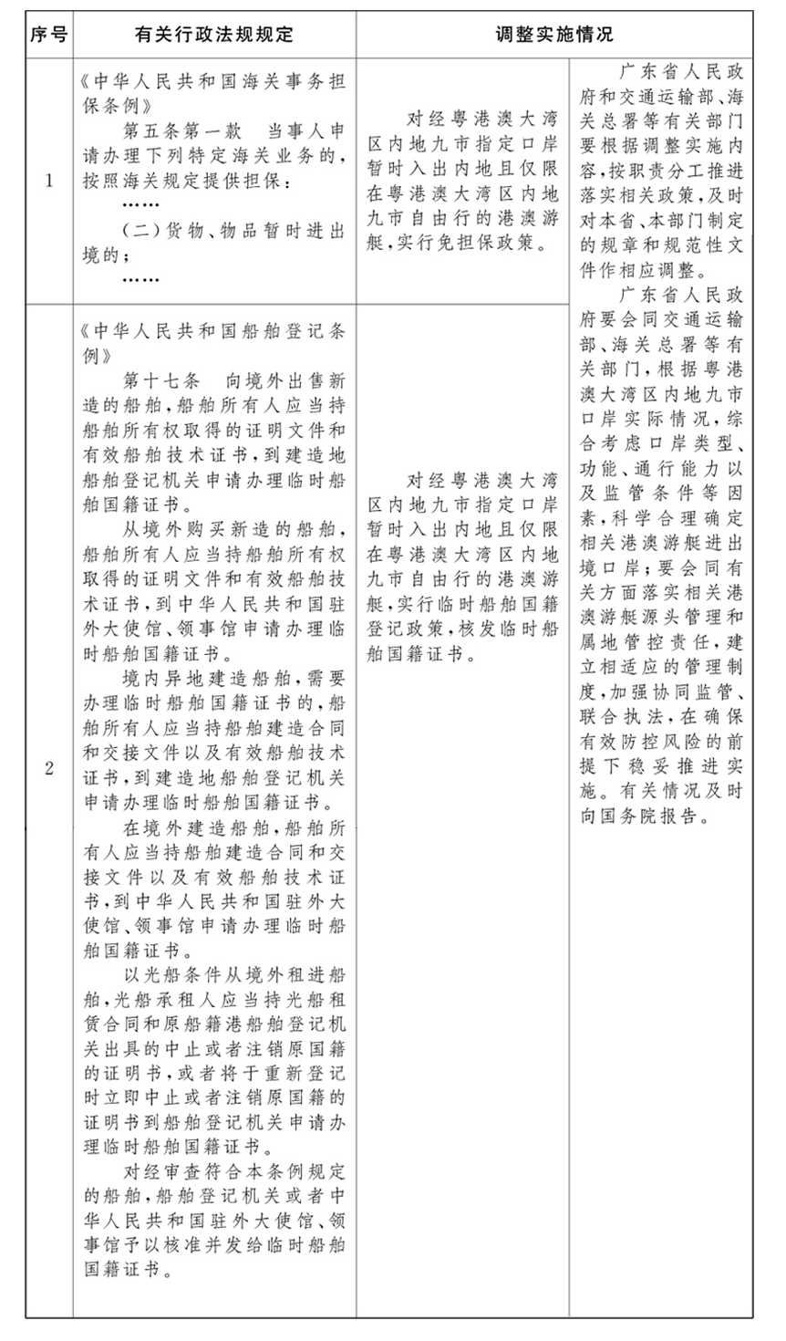 attachment_17800590191020.png