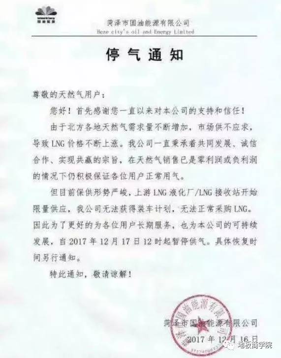 大自然地板荷木仿古ds202p價(jià)格_按木地板價(jià)格_富林地板天料木