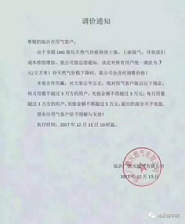 大自然地板荷木仿古ds202p價(jià)格_按木地板價(jià)格_富林地板天料木