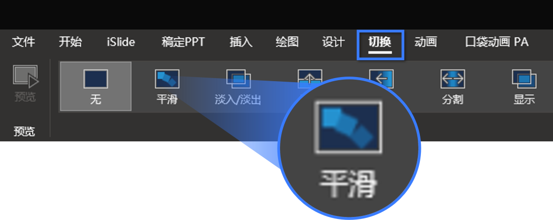 ppt一键改字体