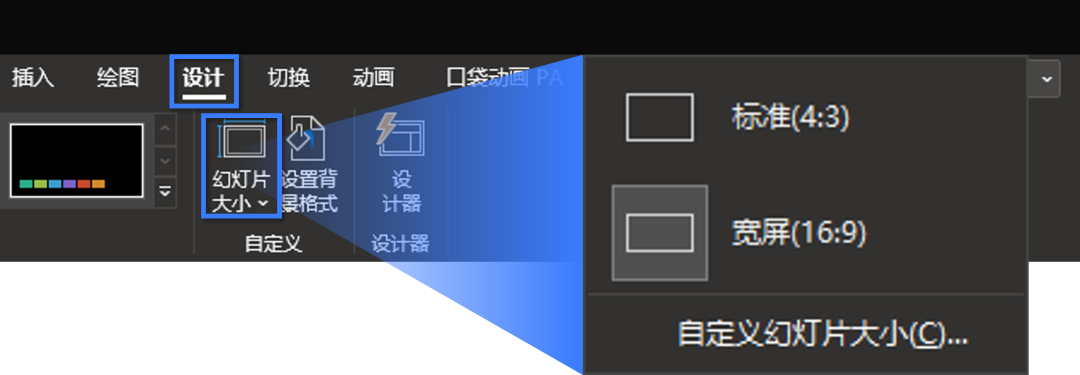 ppt一键改字体