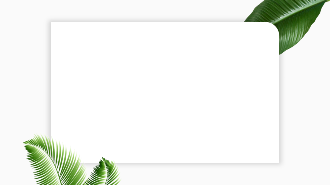 白色背景的ppt怎么做才不会单调