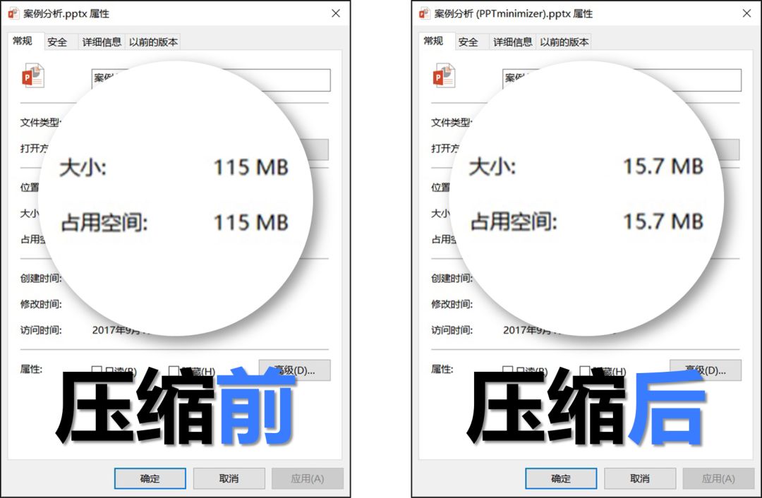 无缝拼接图片在制作超宽屏的ppt时,你可能会遇到背景图片不够长的尴尬