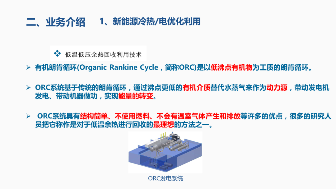 ppt表格美化技巧