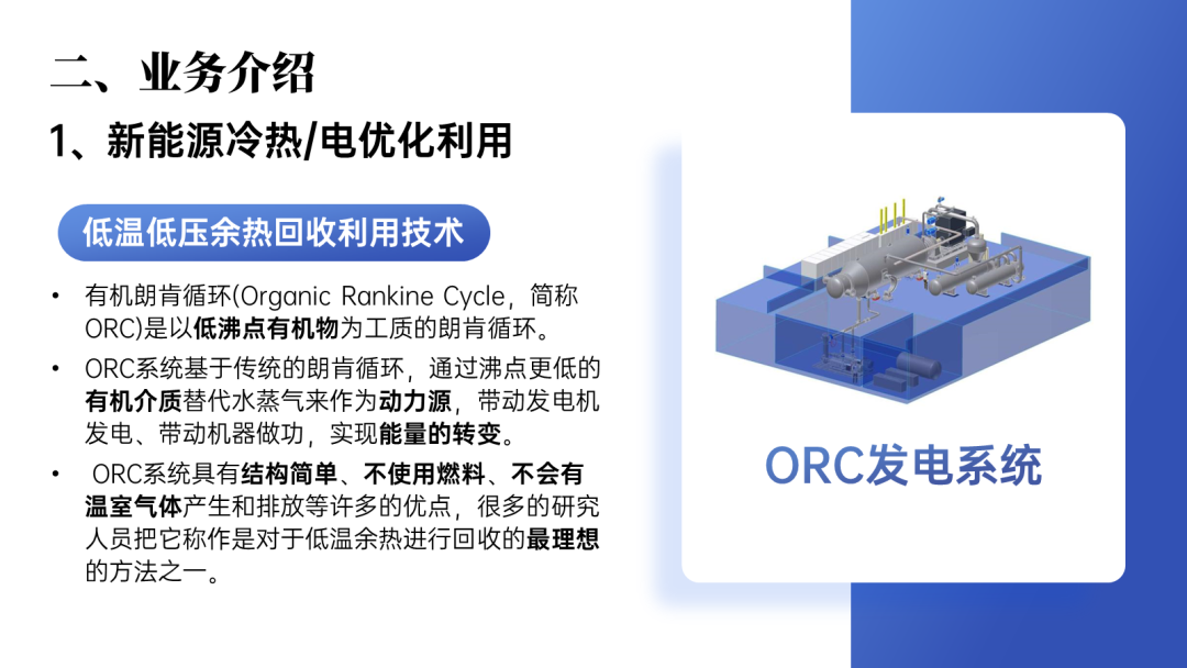 ppt表格美化技巧