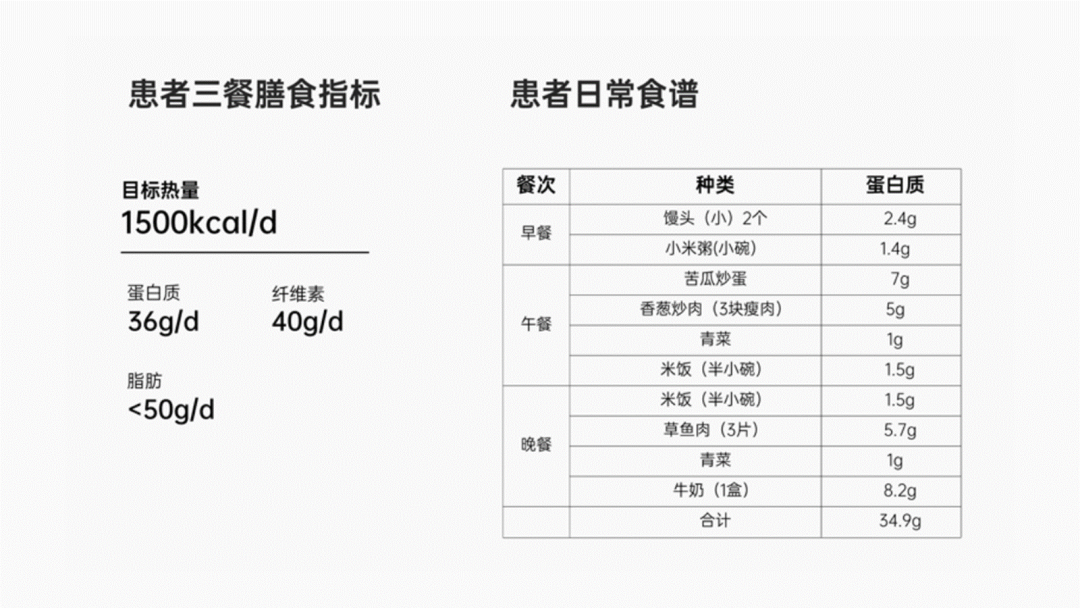 ppt表格美化技巧