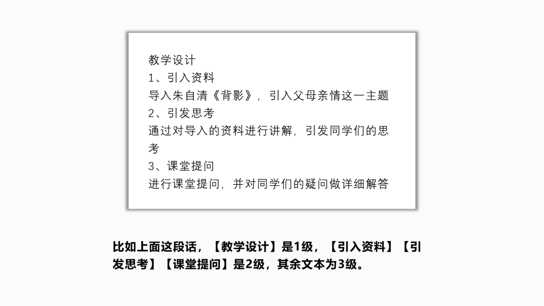 ppt文档主题哪里设置