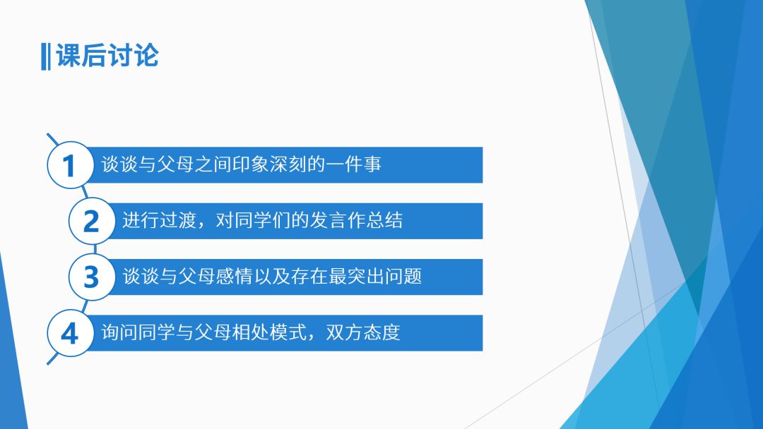 ppt文档主题哪里设置