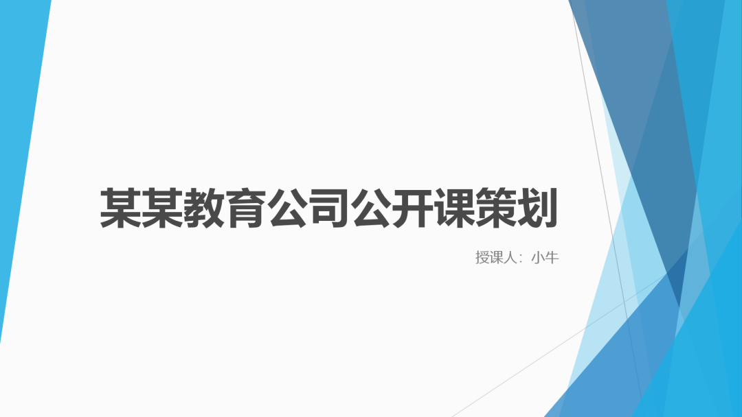 ppt文档主题哪里设置