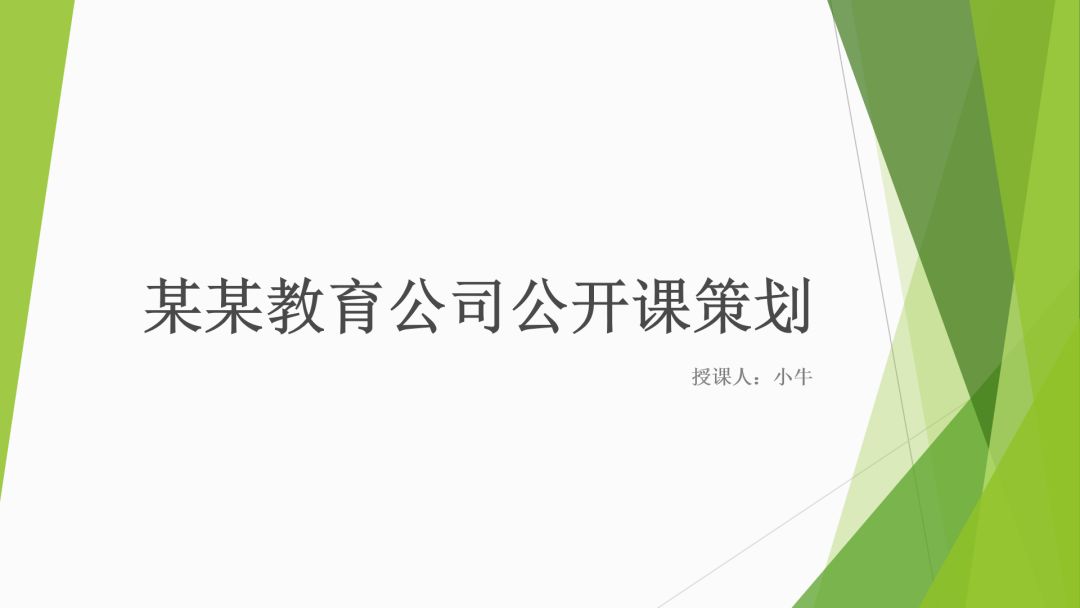 ppt文档主题哪里设置