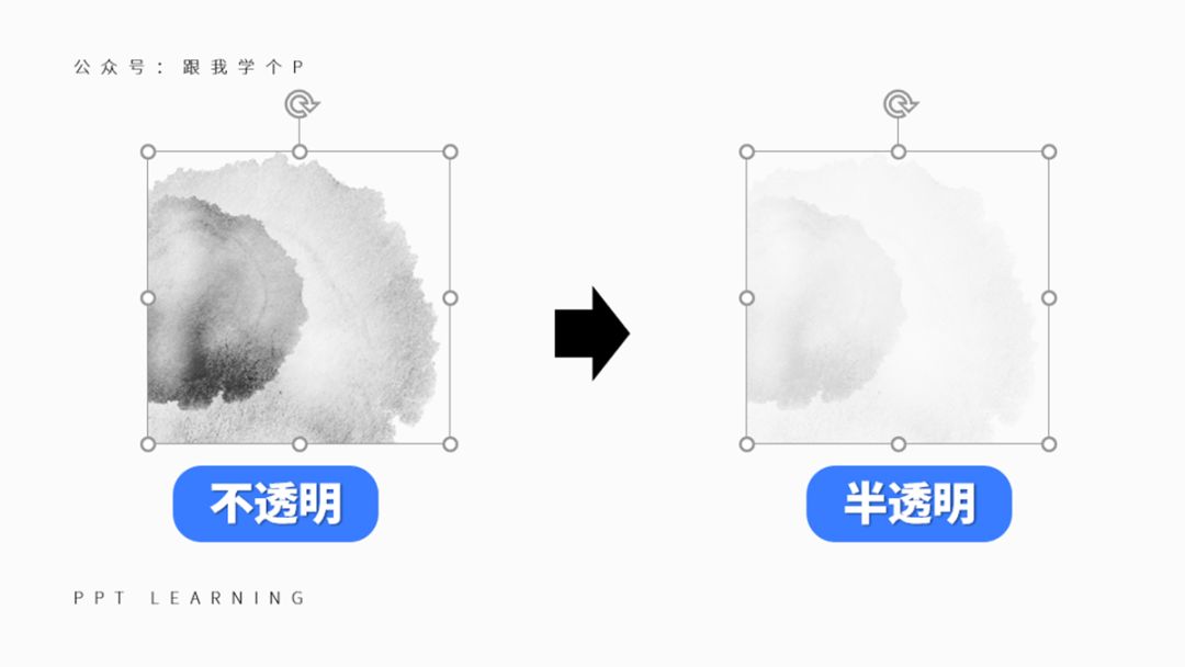 ppt怎么把图片设置成一样大小