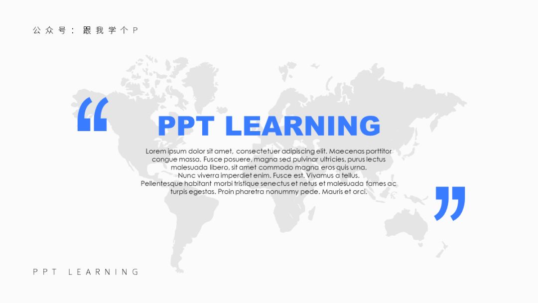 ppt怎么把图片设置成一样大小