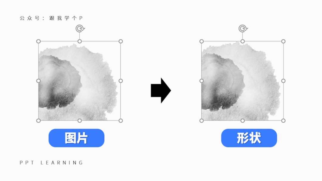 ppt怎么把图片设置成一样大小