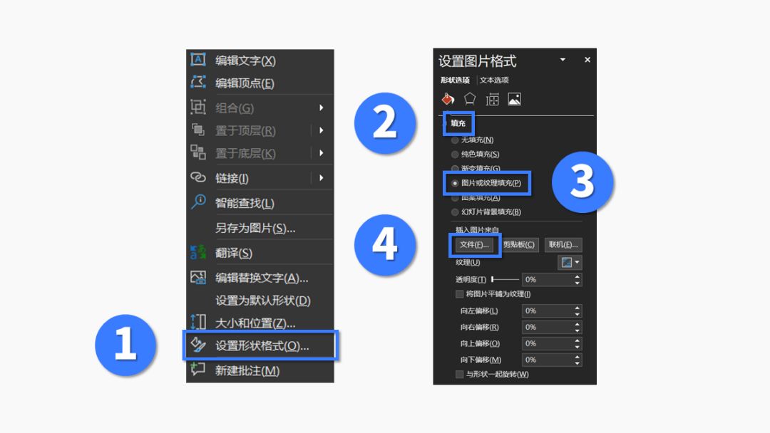 ppt怎么把图片设置成一样大小