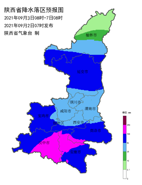 刚刚陕西省气象局发布重大气象信息专报